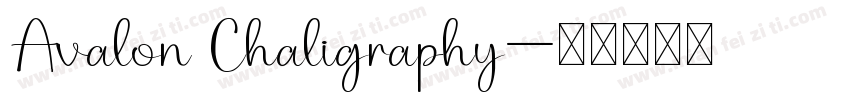 Avalon Chaligraphy字体转换
